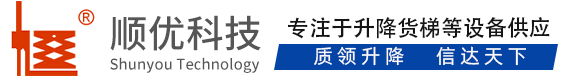 仁兴镇顺优升降科技有限公司