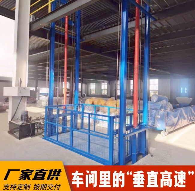 仁兴镇4吨二层升降货梯安装